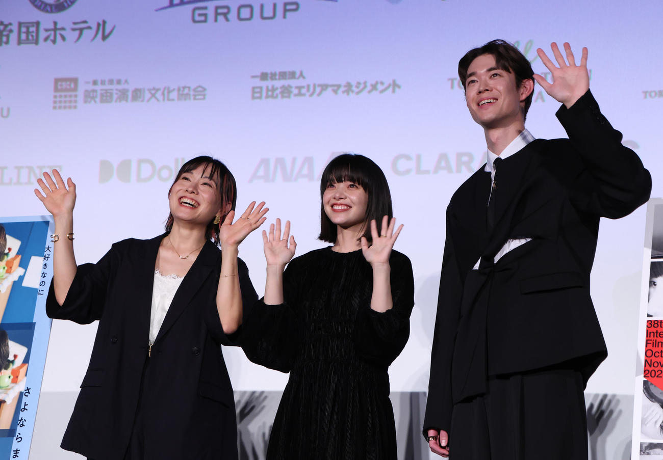 映画「佐藤さんと佐藤さん」舞台あいさつを行う、左から天野千尋監督、岸井ゆきの、宮沢氷魚（撮影・中島郁夫）