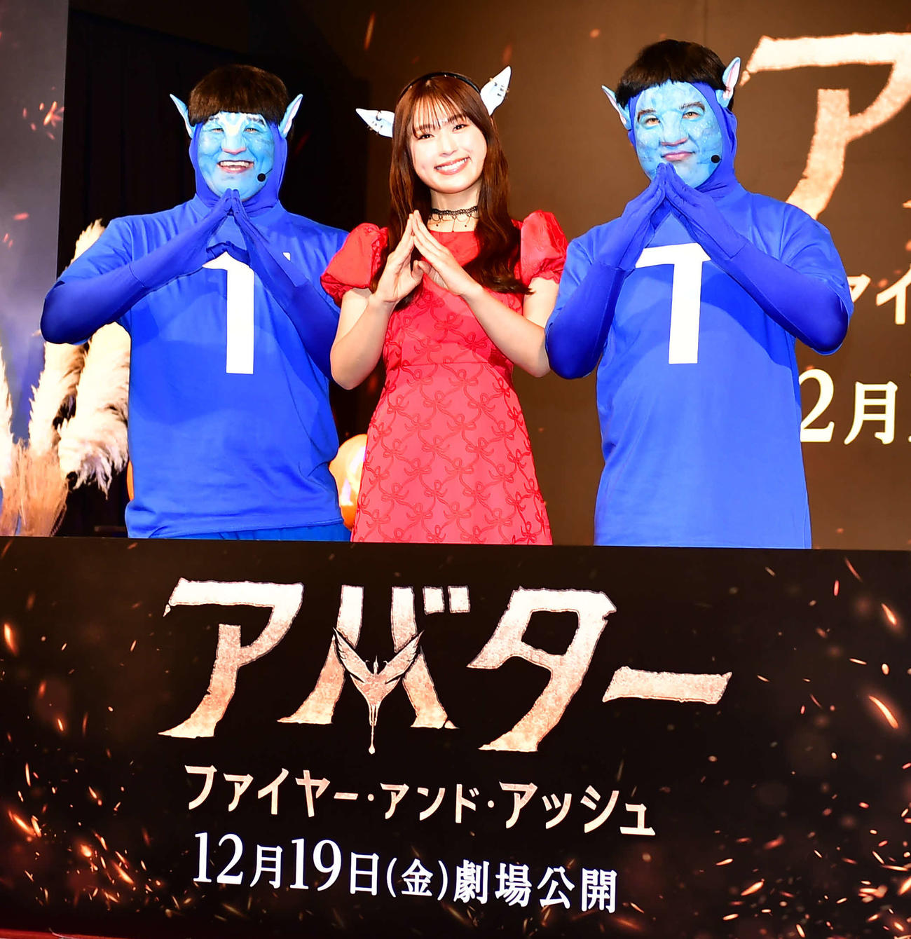 映画「アバター：ファイヤー・アンド・アッシュ」ハロウィーンイベントに出席した、左から長田庄平、渋谷凪咲、松尾駿（撮影・松尾幸之介）