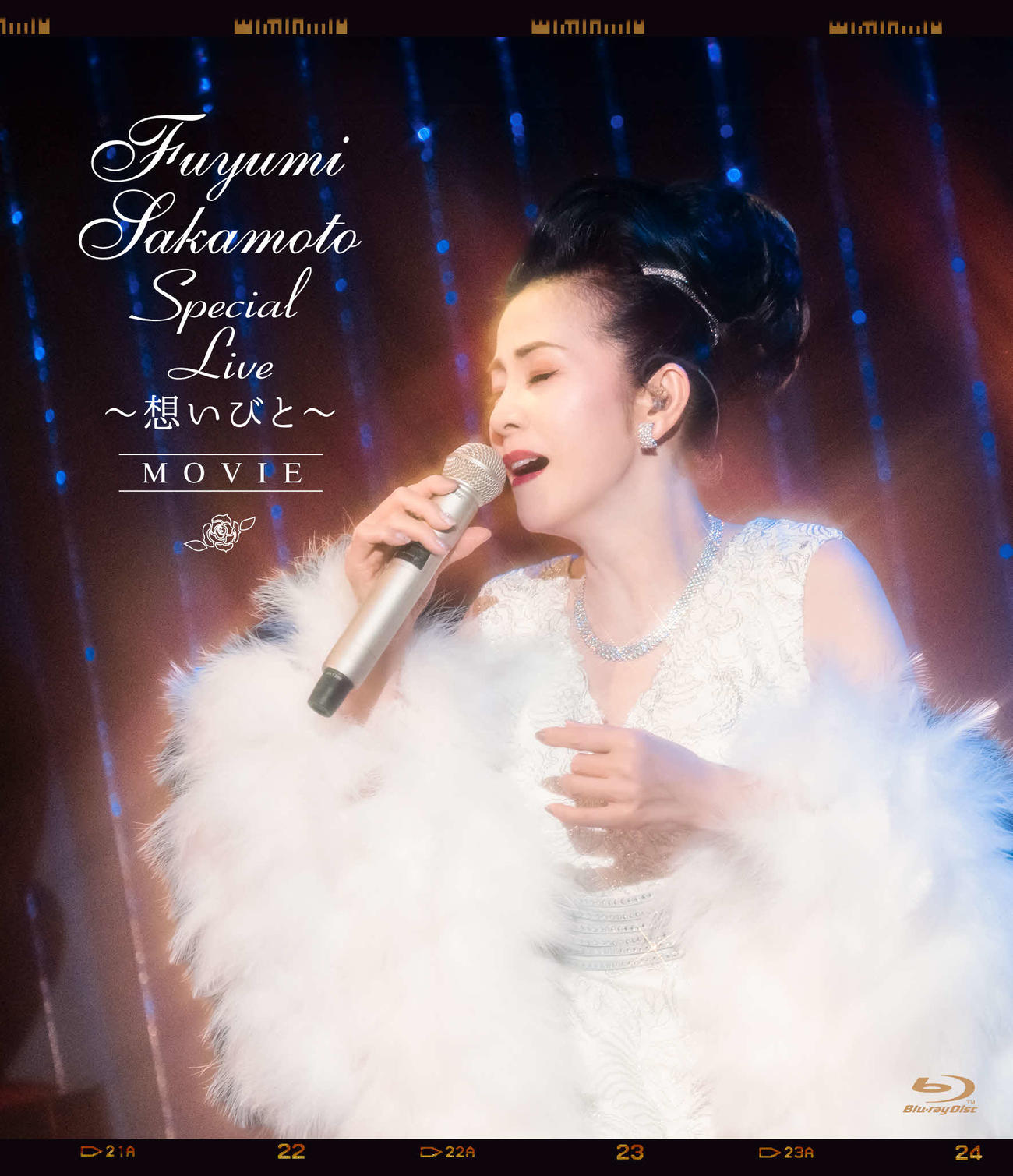 坂本冬美のビルボードライブのBlu－rayジャケット写真