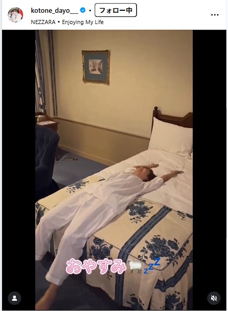 水瀬琴音のインスタグラムから