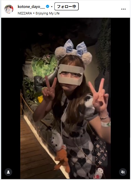 水瀬琴音のインスタグラムから
