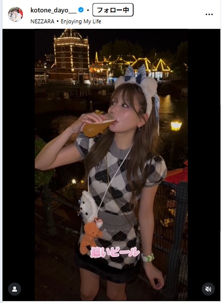 水瀬琴音のインスタグラムから