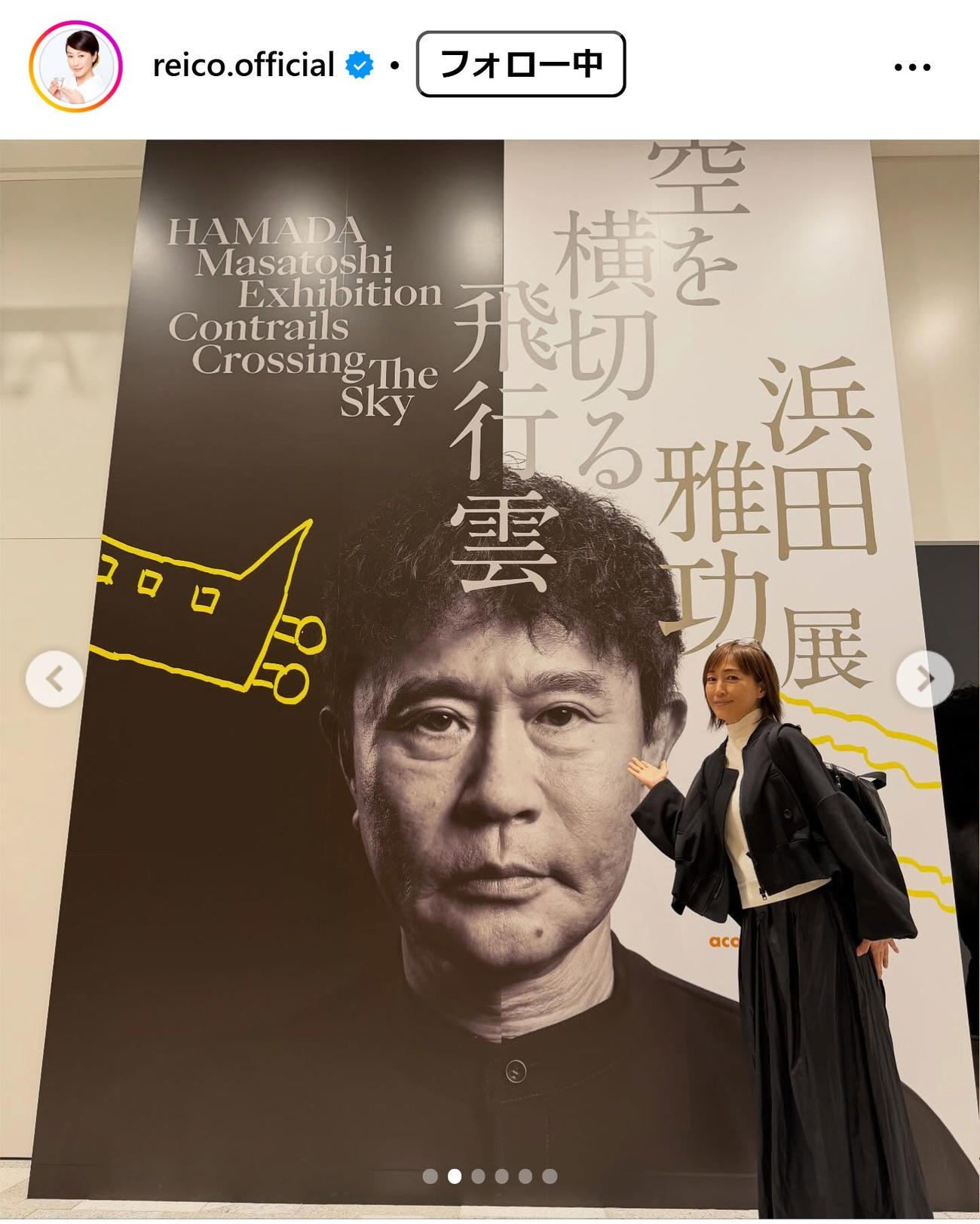 高島礼子のインスタグラムから