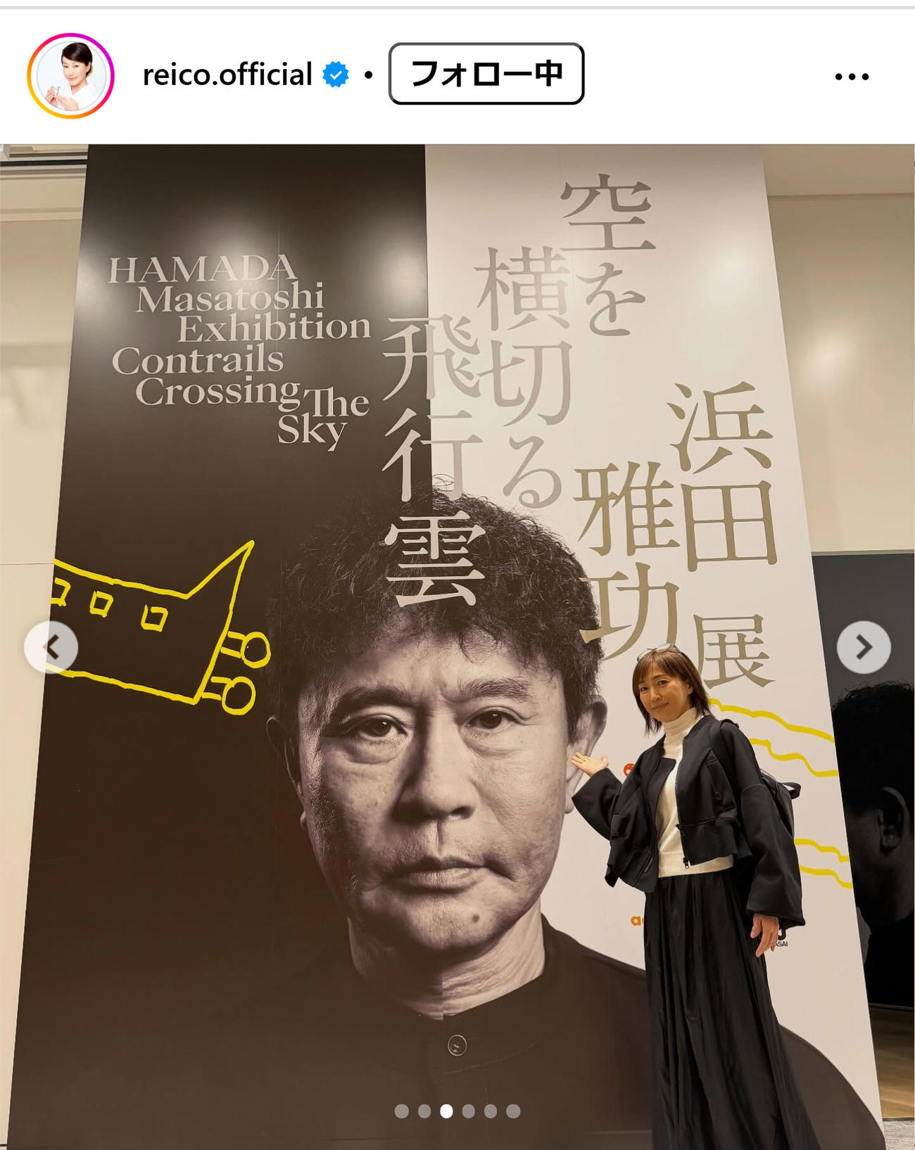 高島礼子のインスタグラムから