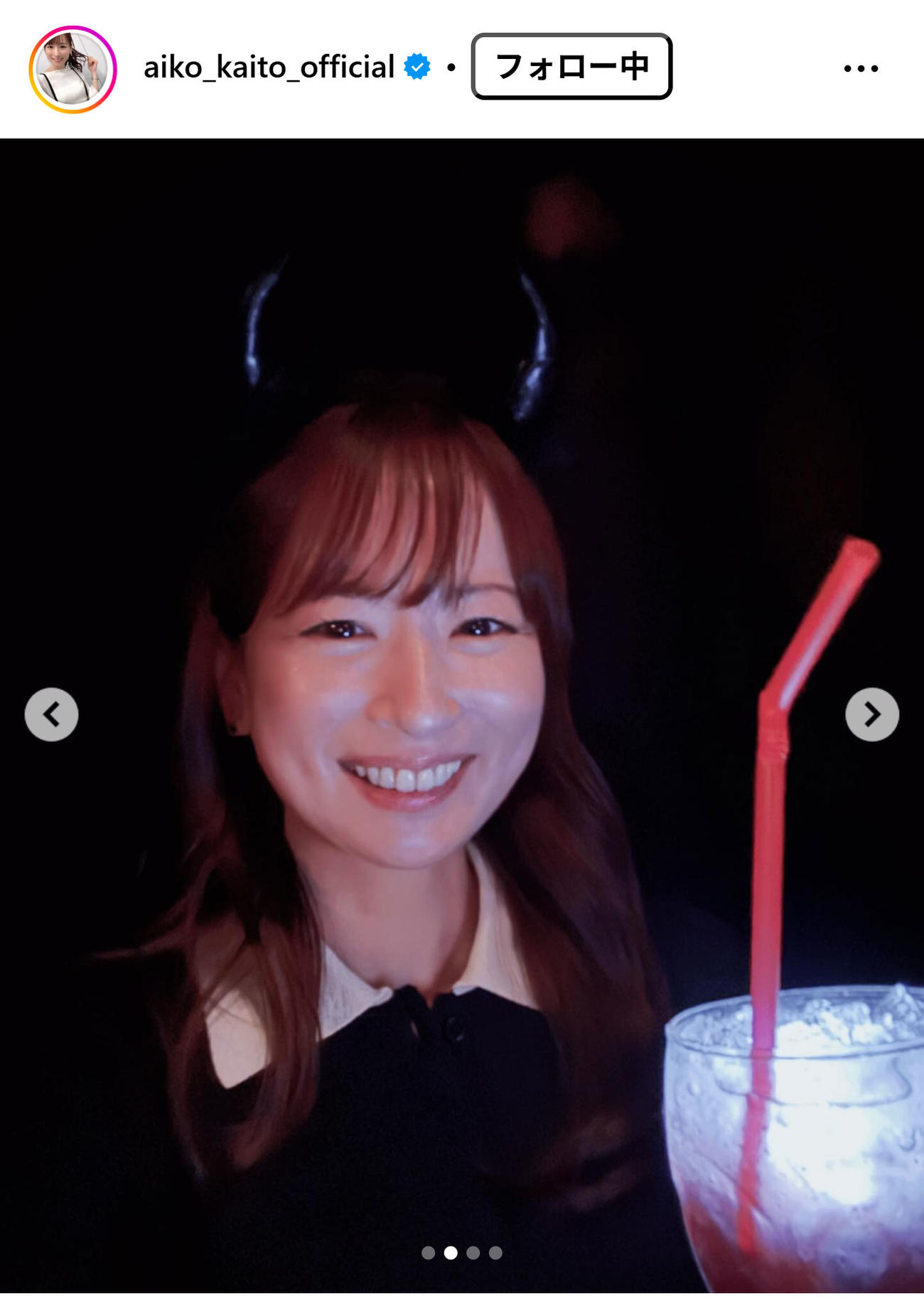 皆藤愛子のインスタグラムから
