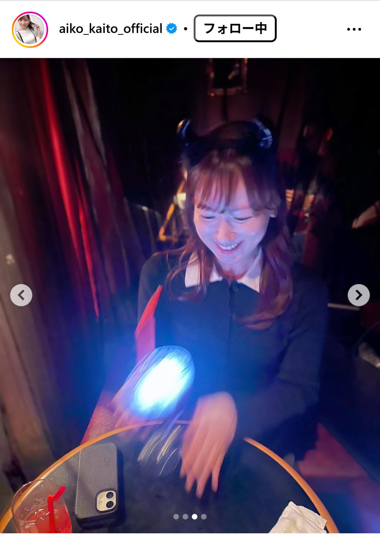 皆藤愛子のインスタグラムから