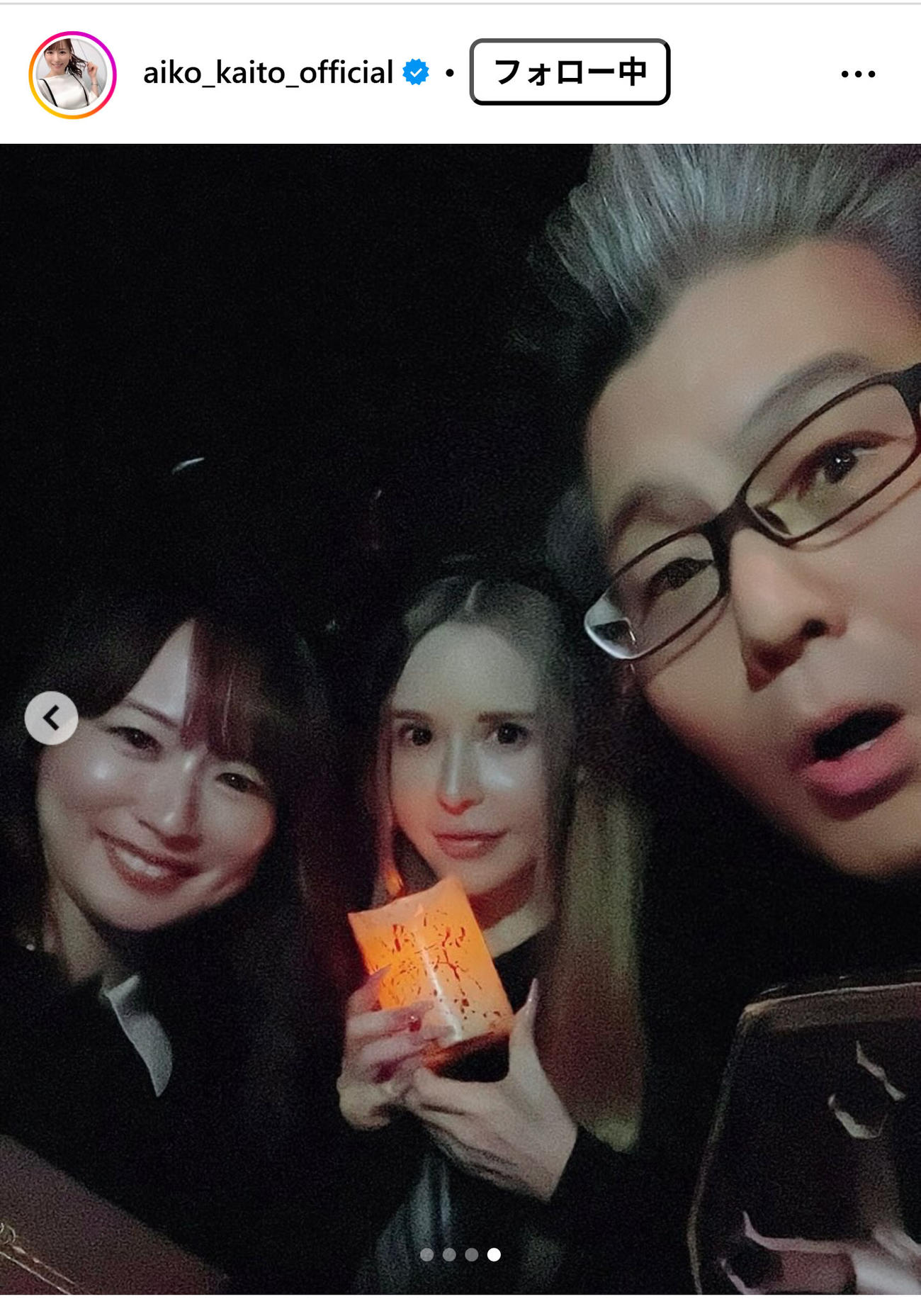 皆藤愛子のインスタグラムから