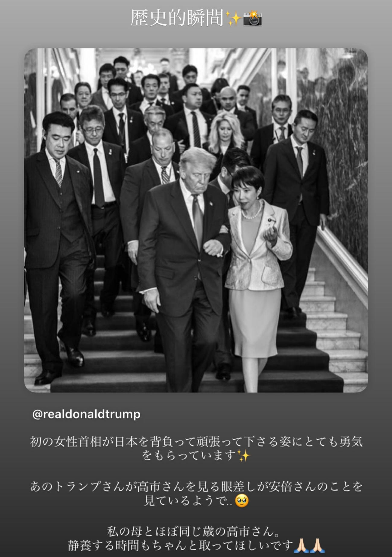 松本莉緒のインスタグラムから