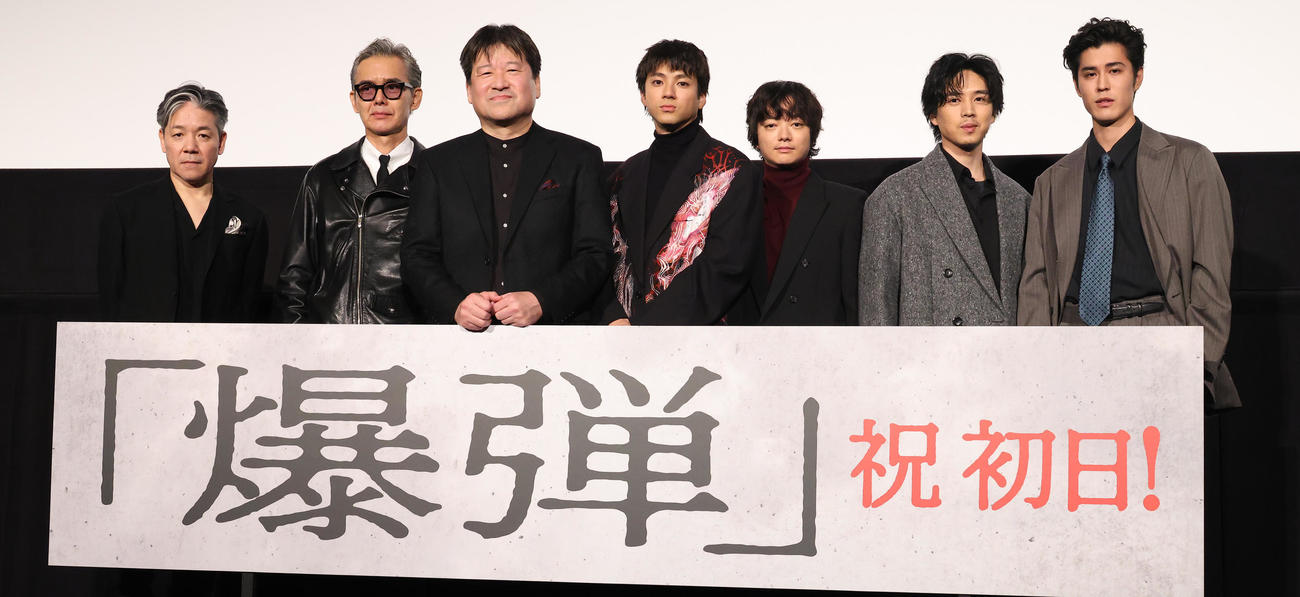 映画「爆弾」公開記念舞台あいさつを行った、左から永井聡監督、渡部篤郎、佐藤二朗、山田裕貴、染谷将太、坂東龍汰、寛一郎（撮影・中島郁夫）