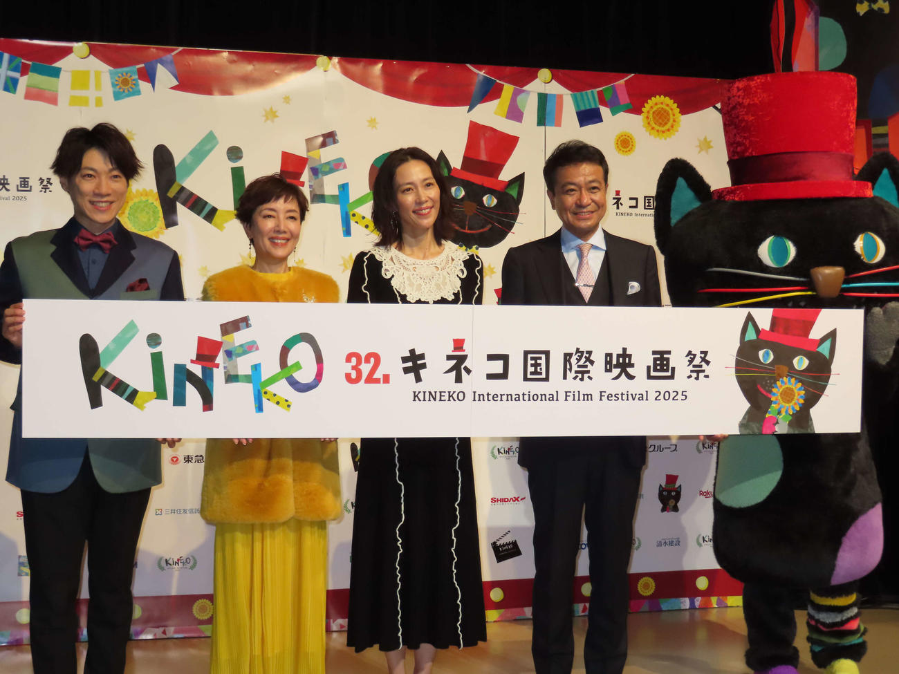 「第32回キネコ国際映画祭」オープニングセレモニーに出席した、左から横山だいすけ、戸田恵子、木村佳乃、中山秀征