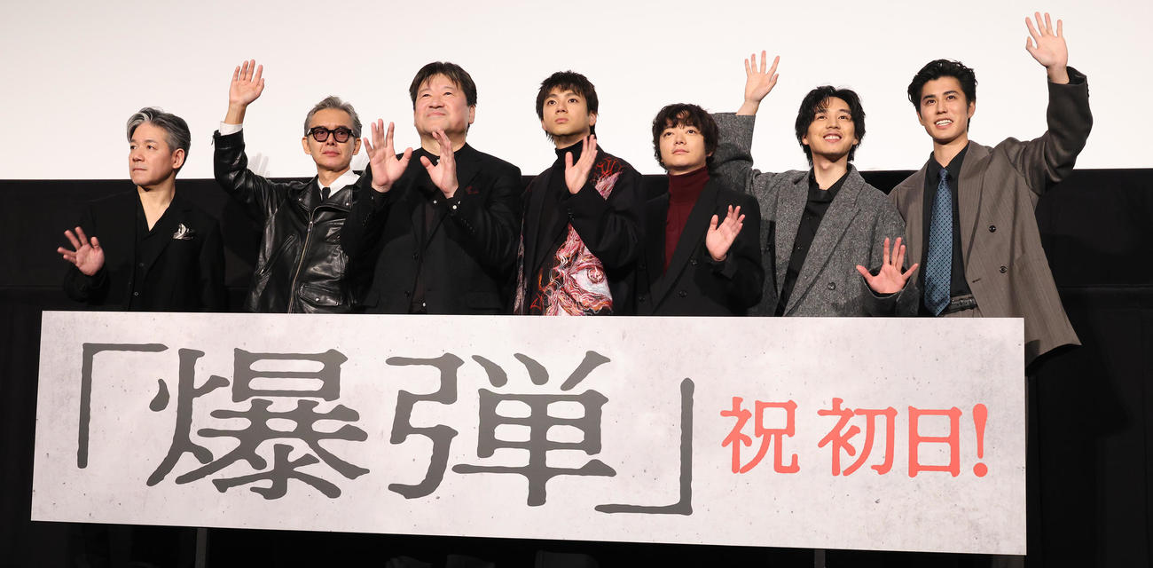 映画「爆弾」公開記念舞台あいさつを行った、左から永井聡監督、渡部篤郎、佐藤二朗、山田裕貴、染谷将太、坂東龍汰、寛一郎（撮影・中島郁夫）