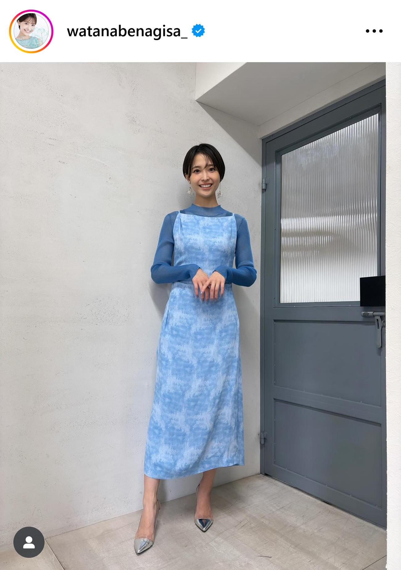 水色ワンピ姿の渡邊渚（渡邊渚のインスタグラムから）