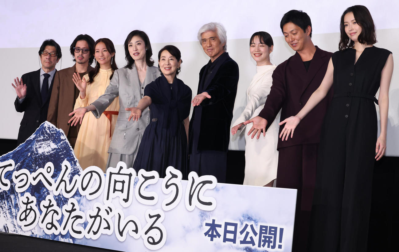 映画「てっぺんの向こうにあなたがいる」初日舞台あいさつを行った、左から阪本順治監督、若葉竜也、木村文乃、天海祐希、吉永小百合、佐藤浩市、のん、工藤阿須加、茅島みずき（撮影・中島郁夫）