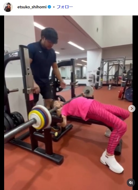 志穂美悦子のインスタグラムから