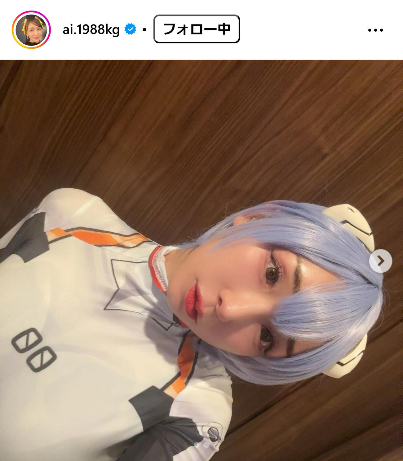 加護亜依のインスタグラムから