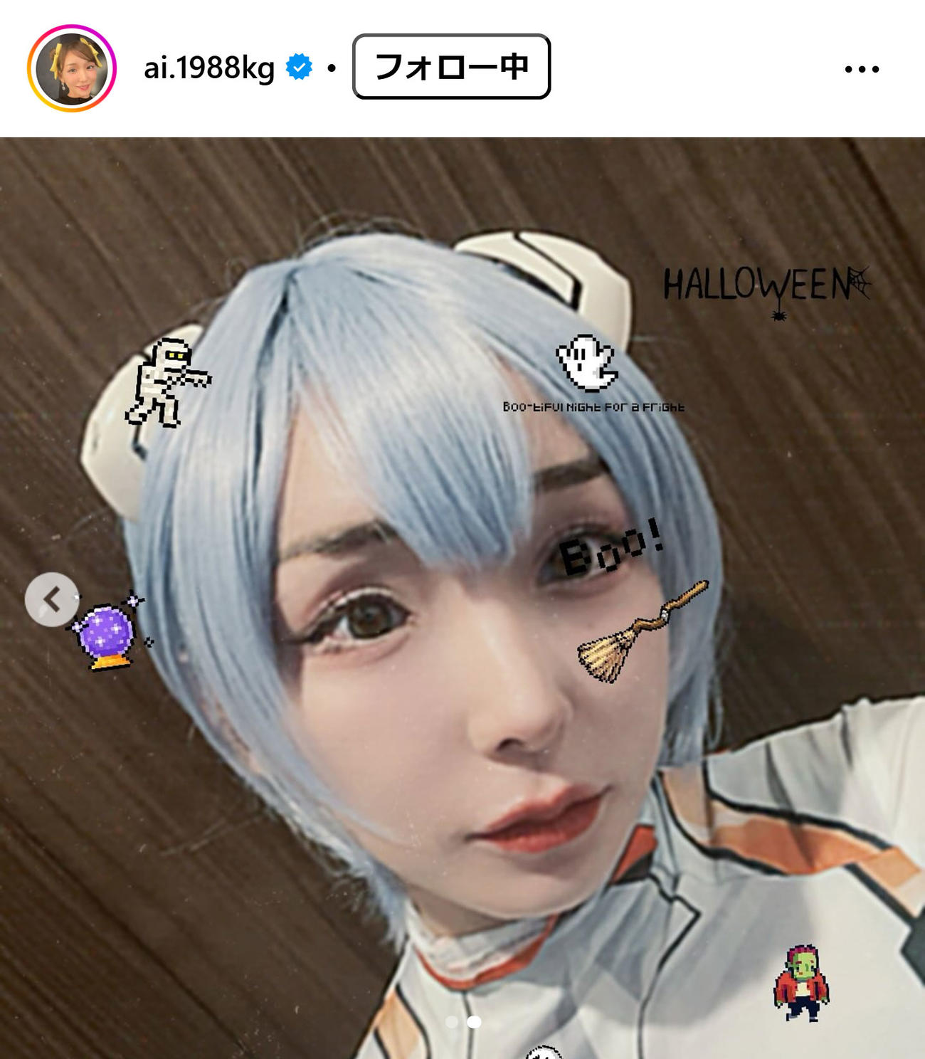 加護亜依のインスタグラムから