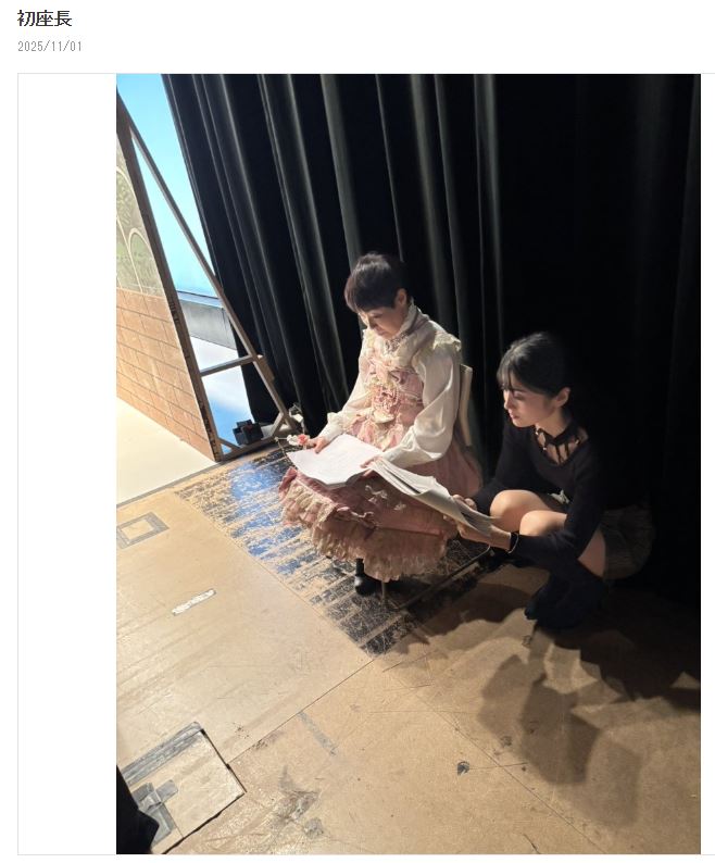 山田花子の公式ブログから