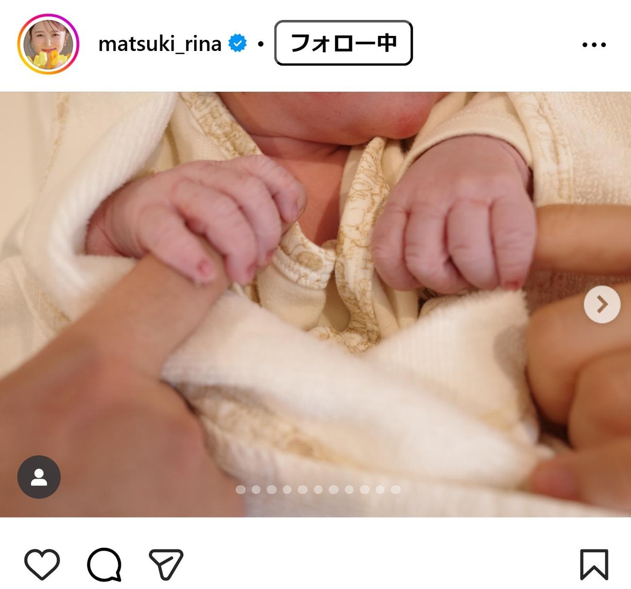 まつきりなのインスタグラムから