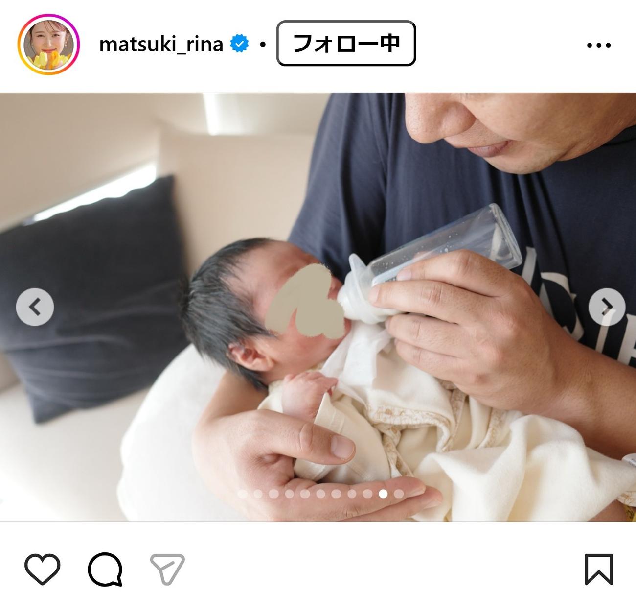 まつきりなのインスタグラムから