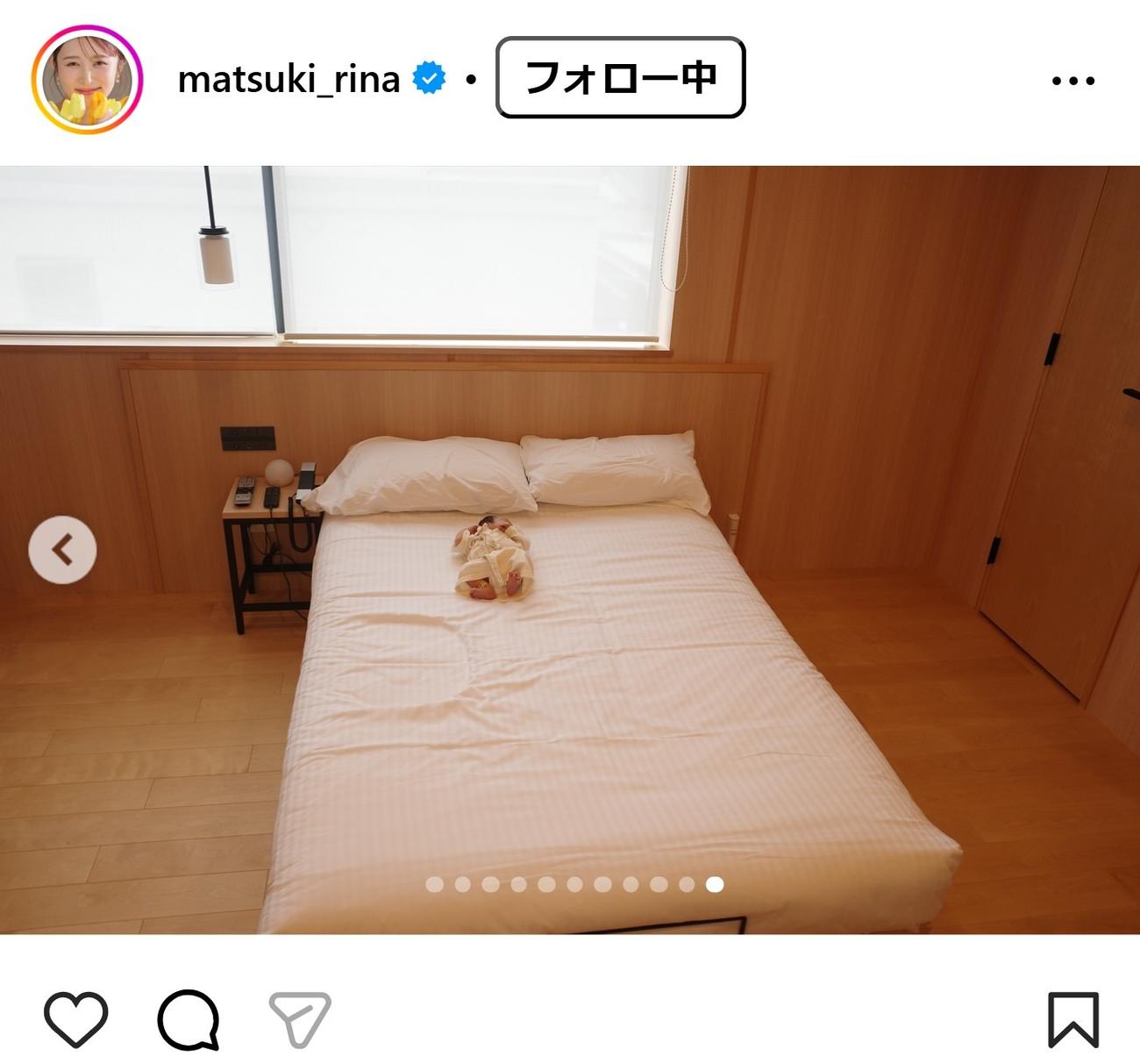 まつきりなのインスタグラムから