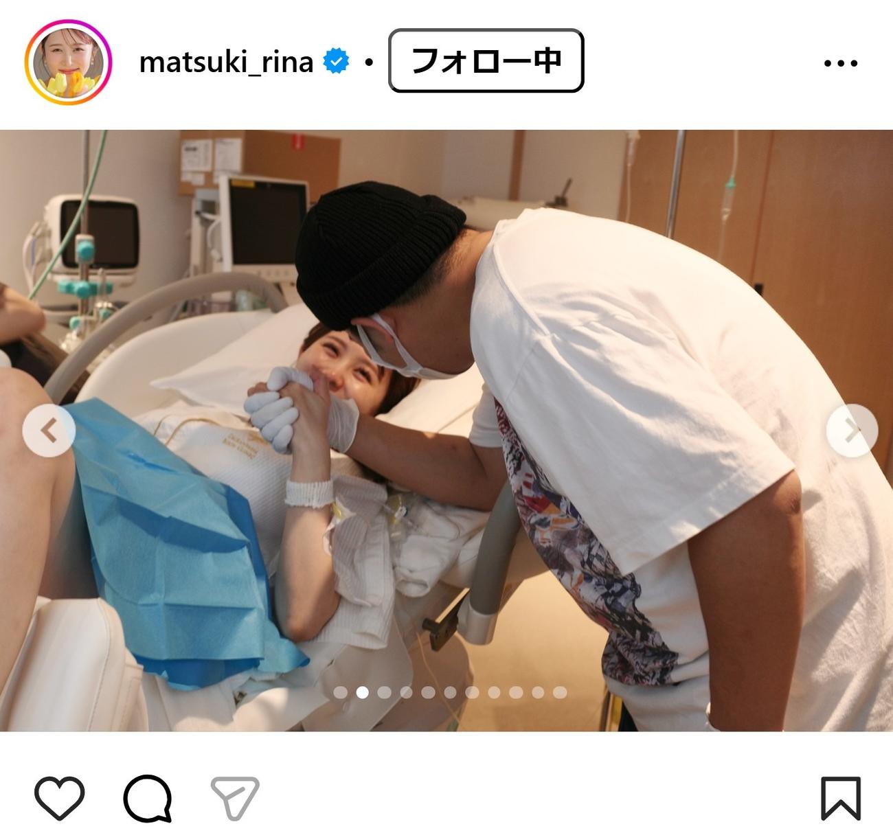 まつきりなのインスタグラムから