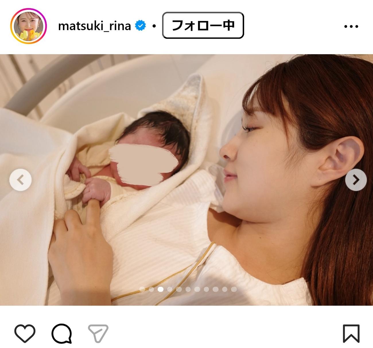 まつきりなのインスタグラムから