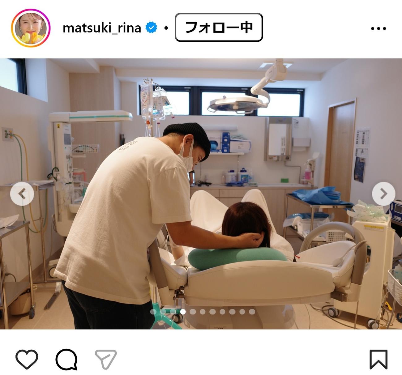 まつきりなのインスタグラムから
