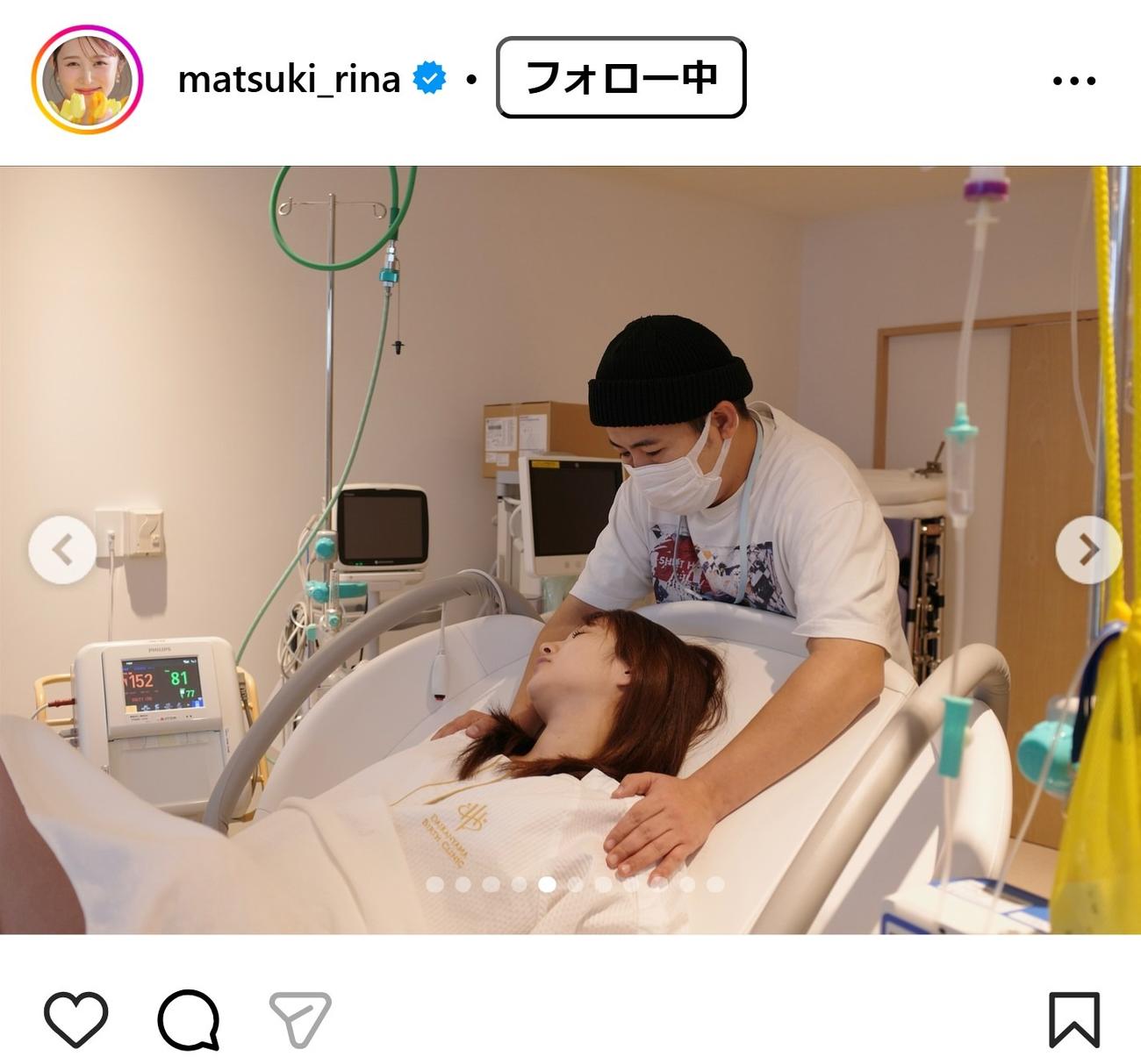 まつきりなのインスタグラムから