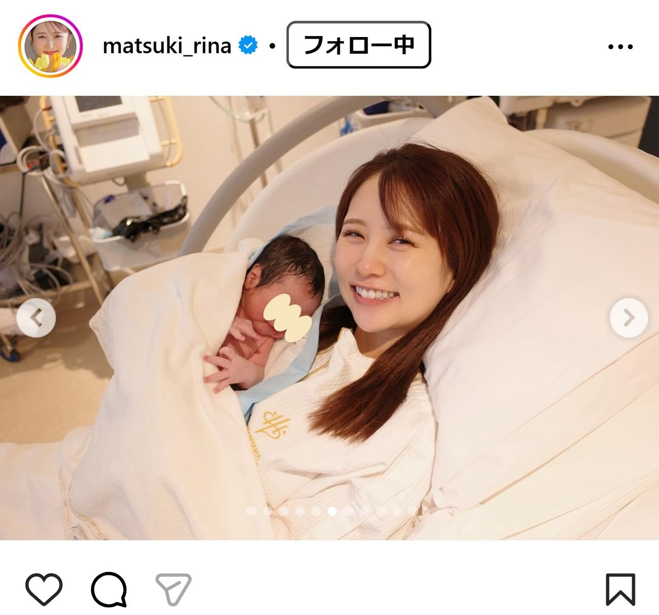 まつきりなのインスタグラムから