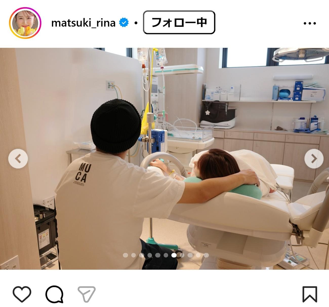 まつきりなのインスタグラムから