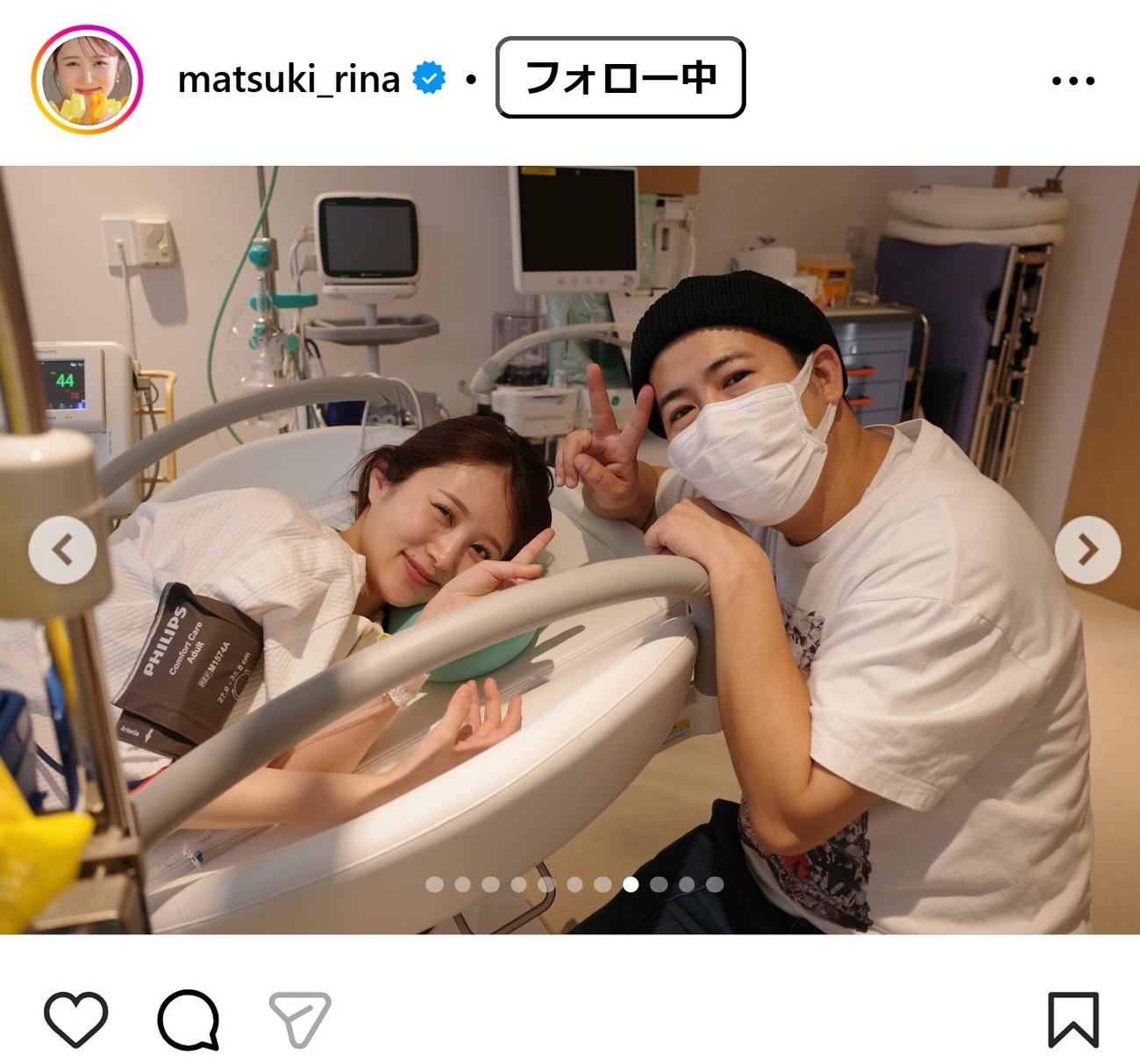 まつきりなのインスタグラムから