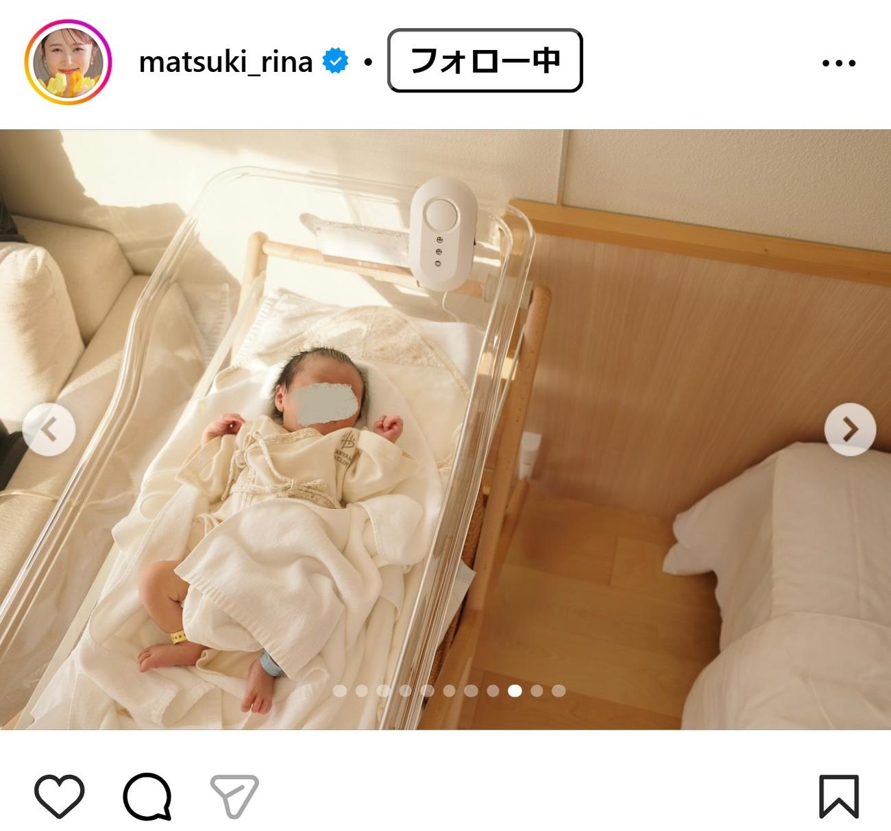 まつきりなのインスタグラムから