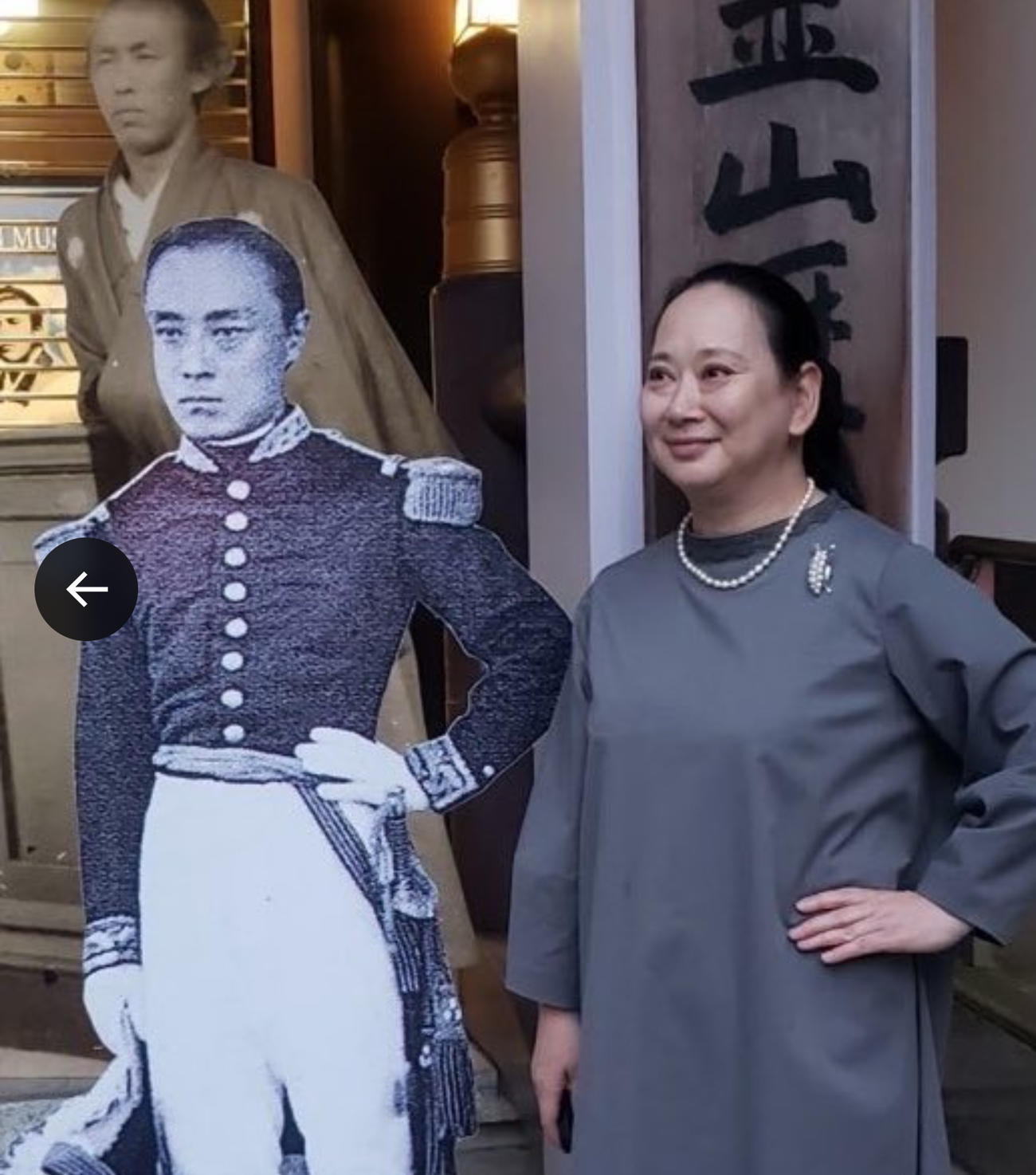山岸美喜氏のXから