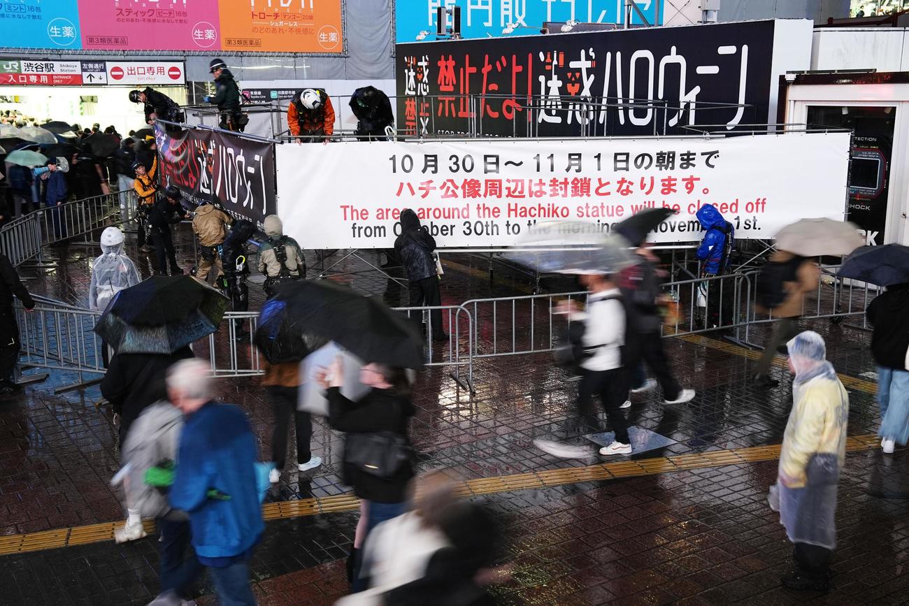 「禁止だよ！迷惑ハロウィーン」と書かれた横断幕が掲げられたJR渋谷駅前周辺＝31日午後(共同)
