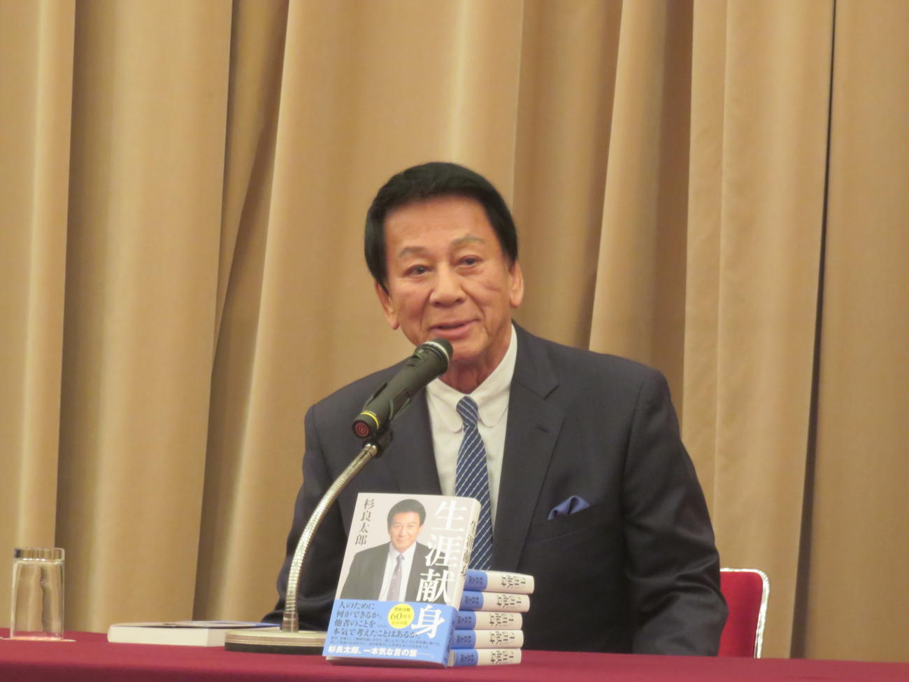 新著「生涯献身」出版記念会見に出席した杉良太郎