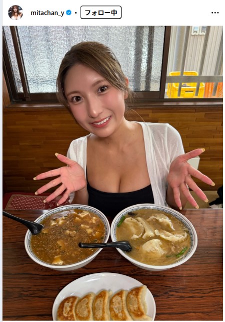 三田悠貴のインスタグラムから
