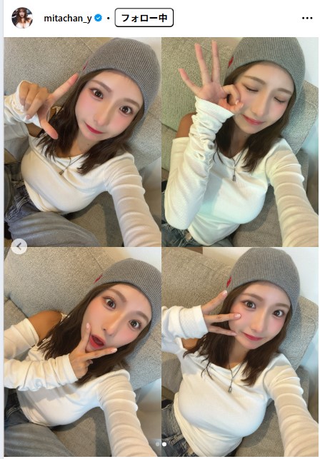 三田悠貴のインスタグラムから