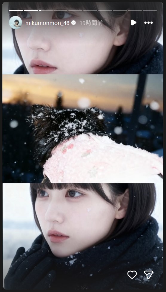田中美久のストーリーズから