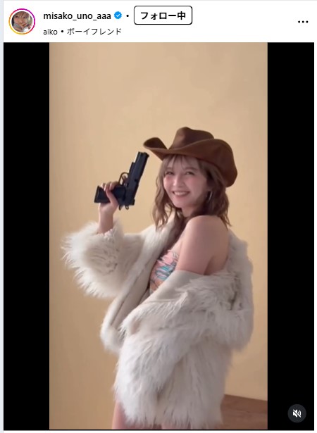 宇野実彩子のインスタグラムから