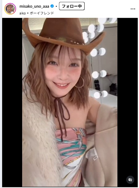 宇野実彩子のインスタグラムから