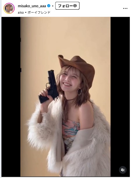 宇野実彩子のインスタグラムから