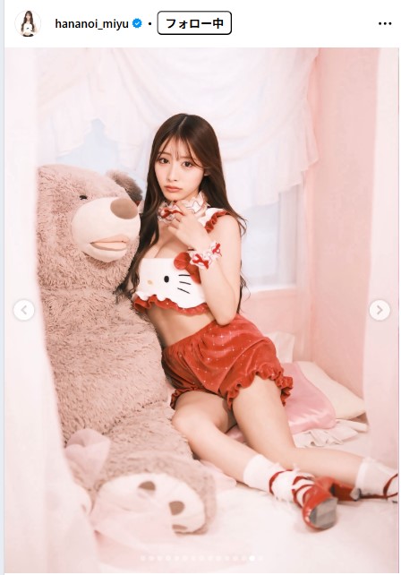 花乃衣美優のインスタグラムから