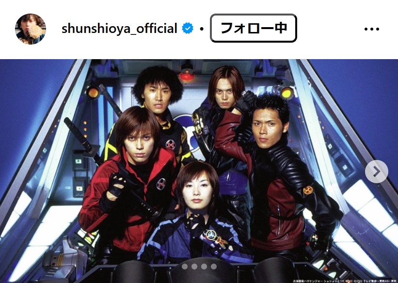 塩谷瞬のインスタグラムから