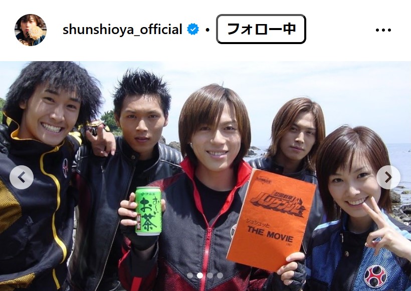 塩谷瞬のインスタグラムから