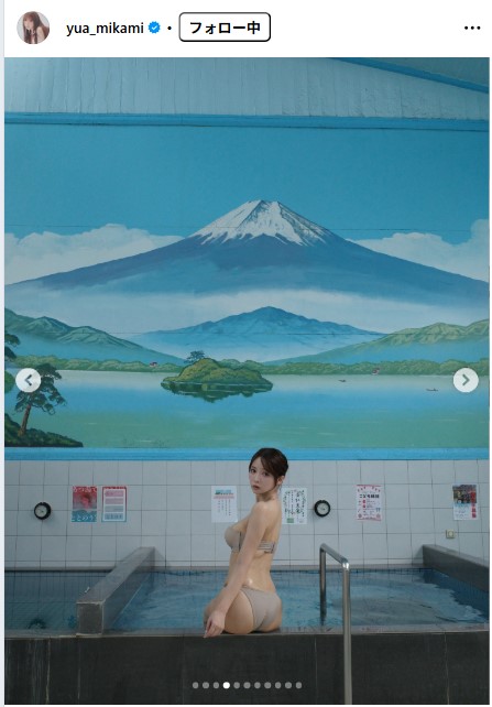 三上悠亜のインスタグラムから