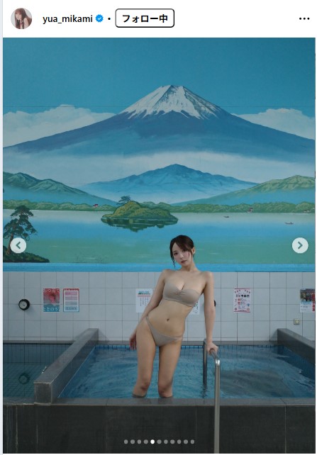 三上悠亜のインスタグラムから