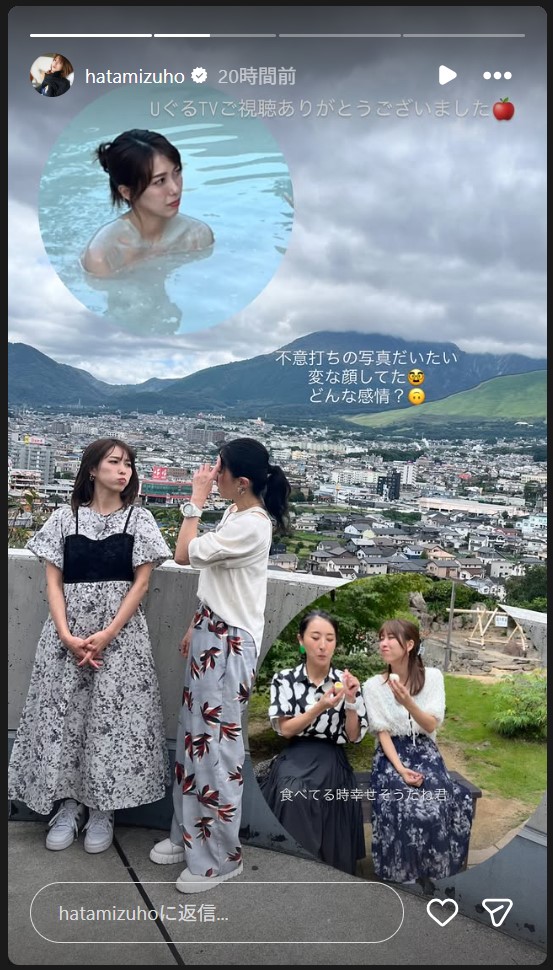 秦瑞穂のストーリーズから