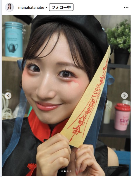 田辺真南葉のインスタグラムから