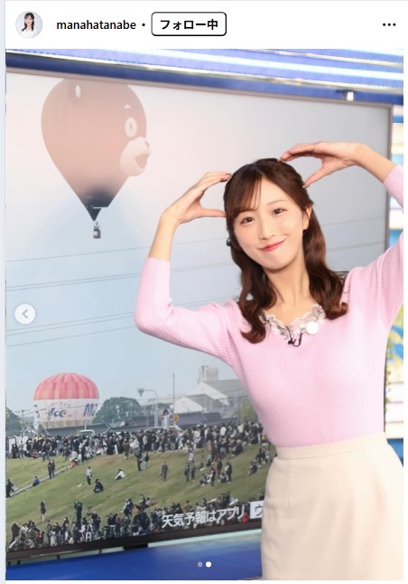 田辺真南葉のインスタグラムから