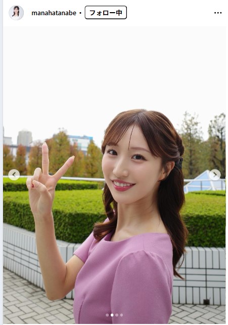 田辺真南葉のインスタグラムから